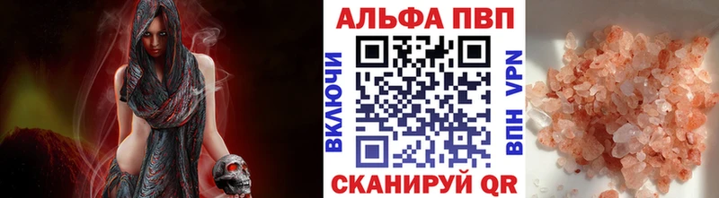 Alpha PVP СК  ссылка на мегу зеркало  Тюмень  где купить наркоту 