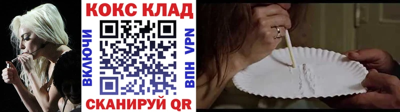 Cocaine 97%  omg зеркало  Тюмень 
