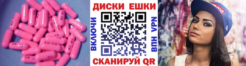 купить   Тюмень  мега ссылка  Экстази 250 мг 