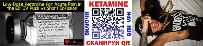 Кетамин ketamine  Тюмень 