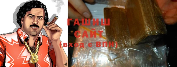 гашик Богородск
