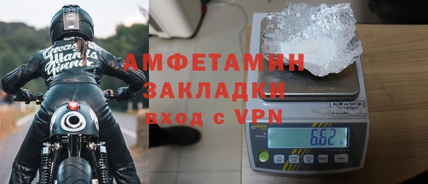 марихуана Богородицк