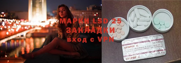 марихуана Богородицк