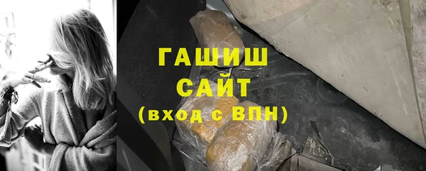 марихуана Богородицк