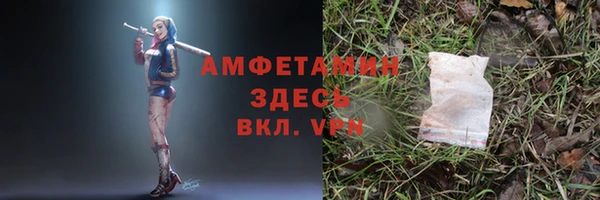 марихуана Богородицк