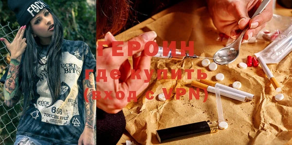 марихуана Богородицк