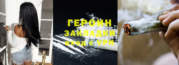 кристаллы Беломорск
