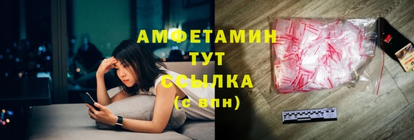 мяу мяу кристалл Белоозёрский