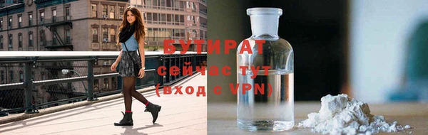 гашик Богородск