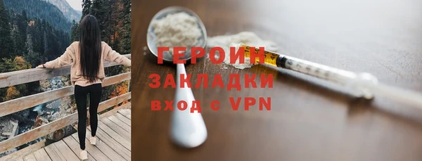 марки nbome Богданович