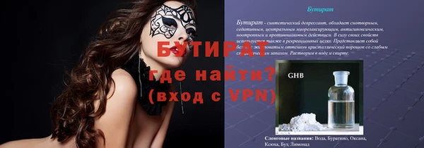 гашик Богородск