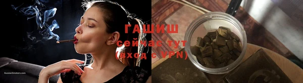 марихуана Богородицк