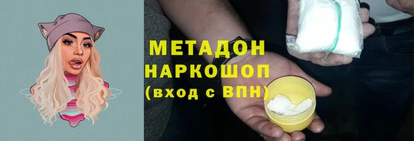 гашик Богородск