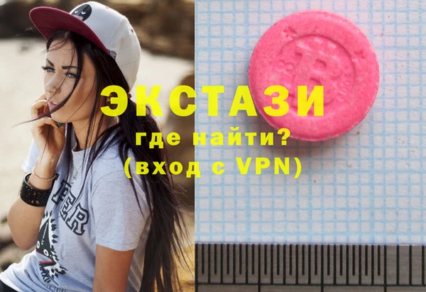 кристаллы Беломорск