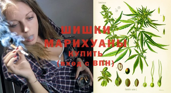 кристаллы Беломорск