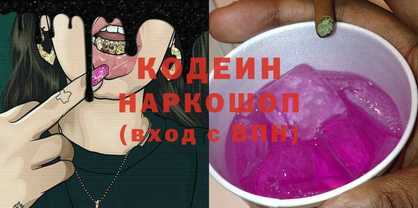 марки nbome Богданович