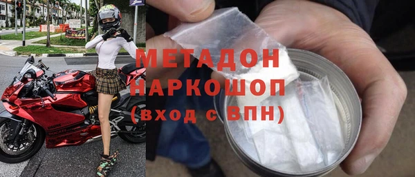 гашик Богородск