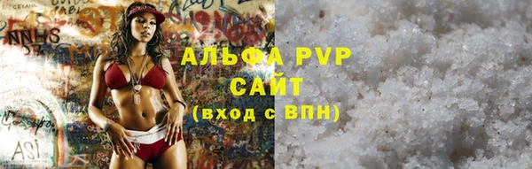 мяу мяу кристалл Белоозёрский