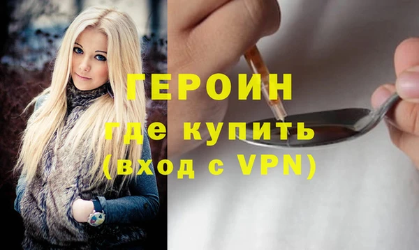 марихуана Богородицк