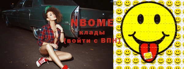 марки nbome Богданович