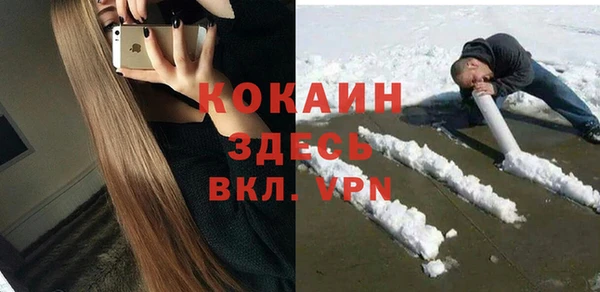 марихуана Богородицк