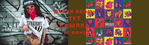 марихуана Богородицк