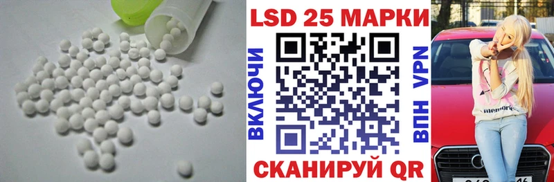 LSD-25 экстази ecstasy Тюмень