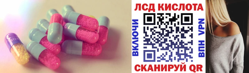маркетплейс как зайти  купить   Тюмень  ЛСД экстази ecstasy 