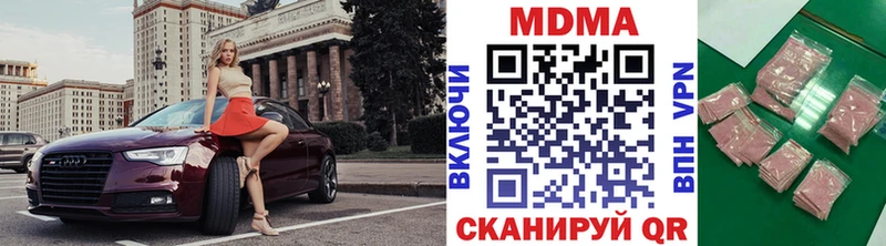 МДМА кристаллы  Тюмень 