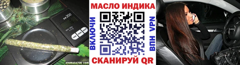 где купить наркотик  Тюмень  ТГК концентрат 